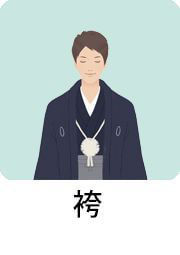 ドレス タキシード イラスト