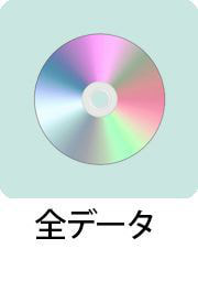 DVD イラスト